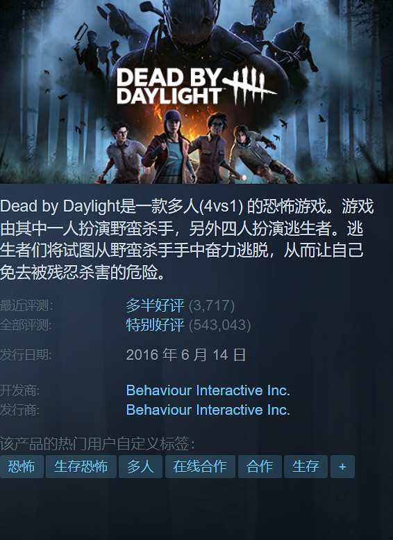 Steam特惠:《地平線4》2折 《文明6》僅1折! Steam特惠:《地平線4》2折 《文明6》僅1折!