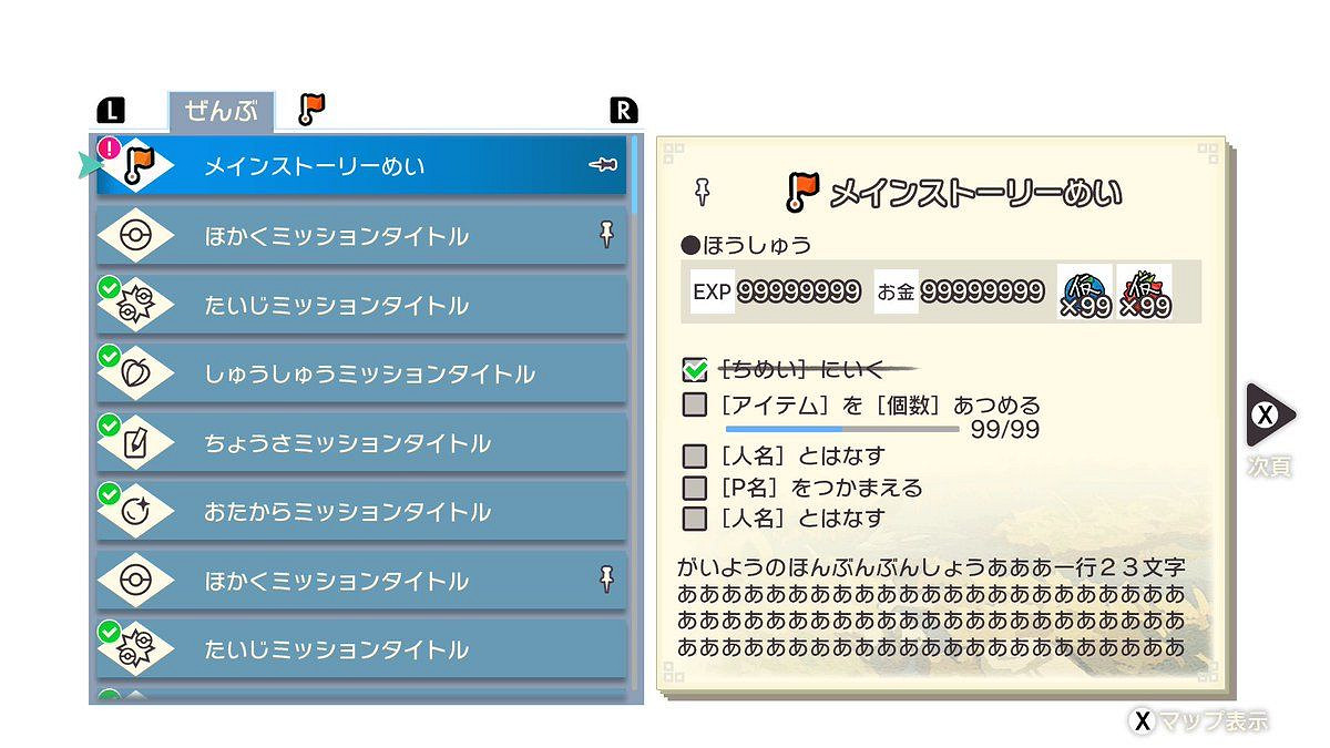 曝兩款《寶可夢》遊戲的PC版本被泄漏:並且可以玩了 曝兩款《寶可夢》遊戲的PC版本被泄漏:並且可以玩了