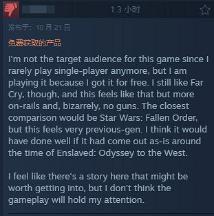 《無名九使：覺醒》發售遇冷 Steam玩家差評不斷