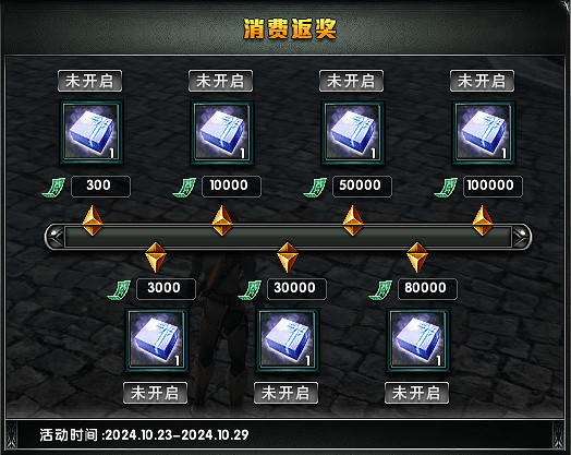 《霸王大陸》全新戰區“索拉裡斯”10月23日16點開啟