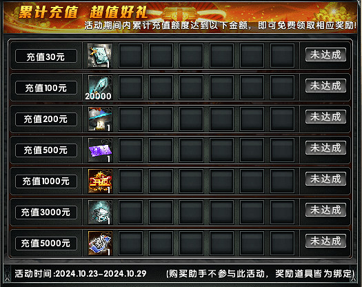 《霸王大陸》全新戰區“索拉裡斯”10月23日16點開啟