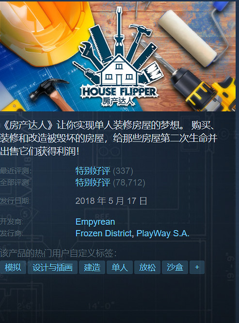 Steam特惠:《地平線4》2折 《文明6》僅1折! Steam特惠:《地平線4》2折 《文明6》僅1折!