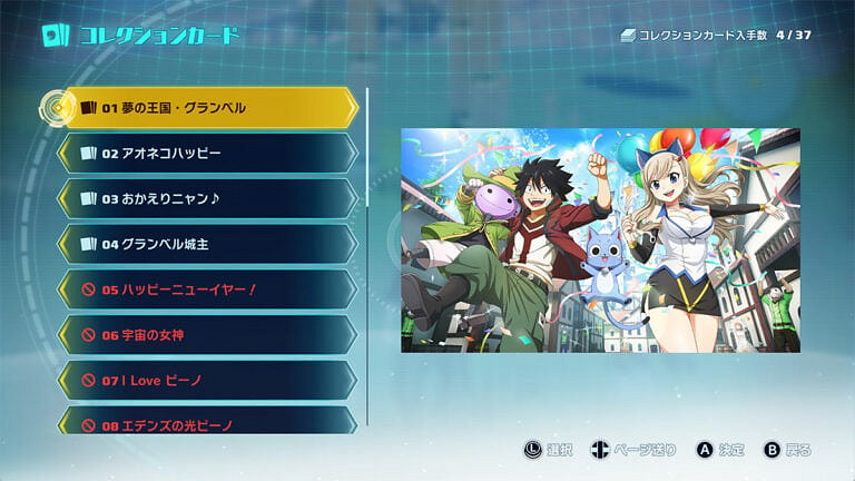 科拿米《伊甸星原》大量截圖公開:角色可愛 畫面精致 科拿米《伊甸星原》大量截圖公開:角色可愛 畫面精致