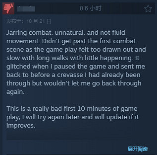 《無名九使：覺醒》發售遇冷 Steam玩家差評不斷