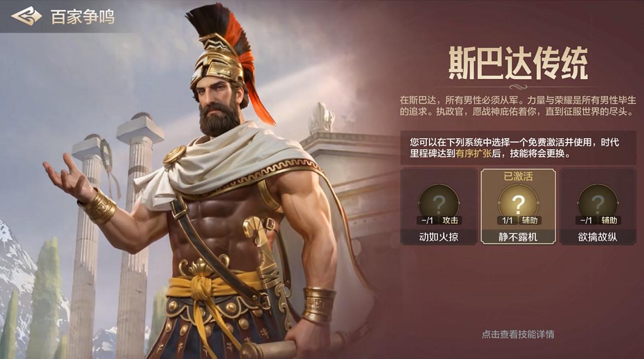 引馬瀚海封狼居胥,《世界啟元》開啟第三紀元! 引馬瀚海封狼居胥,《世界啟元》開啟第三紀元!