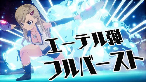 原作改編動作RPG《伊甸星原》將於2025年震撼登場