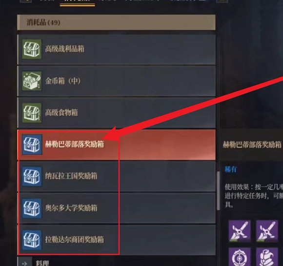 《神佑釋放》勇士勳章獲得方法