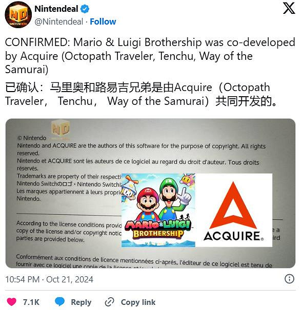 《瑪利歐與路易吉RPG》和《歧路旅人》是同一開發商 《瑪利歐與路易吉RPG》和《歧路旅人》是同一開發商