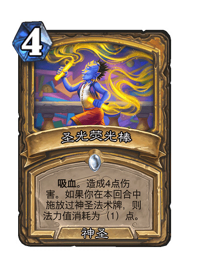 爐石戰記土靈騎卡組2024年10月 爐石戰記土靈騎卡組2024年10月