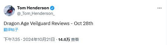 《闇龍紀元:影障守護者》媒體評分將在10.28解禁! 《闇龍紀元:影障守護者》媒體評分將在10.28解禁!