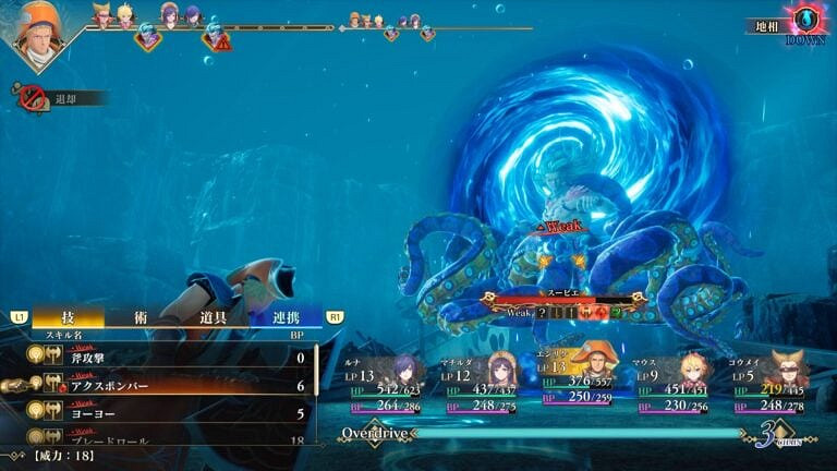 《浪漫沙加2》海量立繪、截圖公開：更多新角色展示！