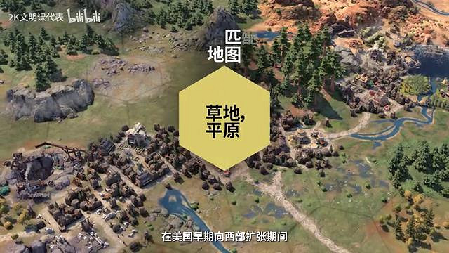 《文明7》新領袖“征側”、“特庫姆塞"預告公布! 《文明7》新領袖“征側”、“特庫姆塞"預告公布!