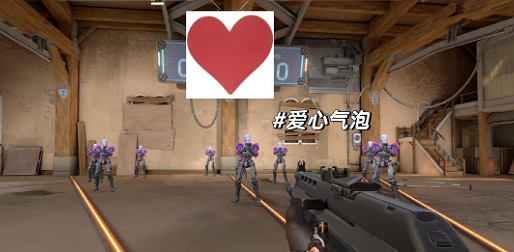 《特戰英豪》奇葩準星程式碼大全