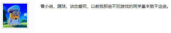 熱議:假設遊戲和誘惑都沒了,學生們都會去學習嗎? 熱議:假設遊戲和誘惑都沒了,學生們都會去學習嗎?