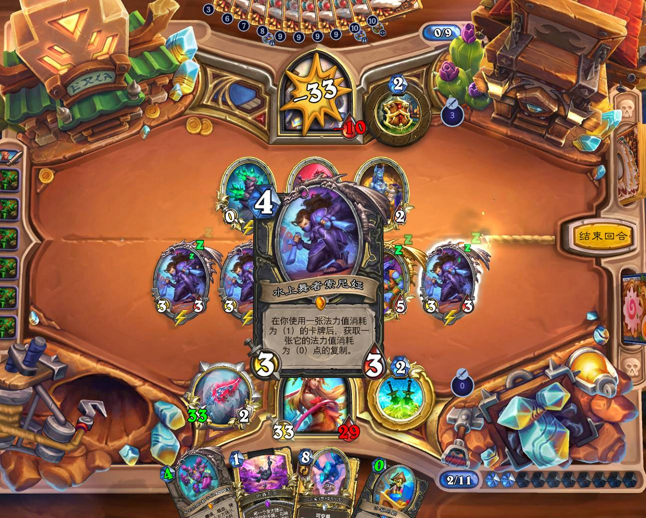 爐石戰記索尼婭賊卡組2024 爐石戰記索尼婭賊卡組2024