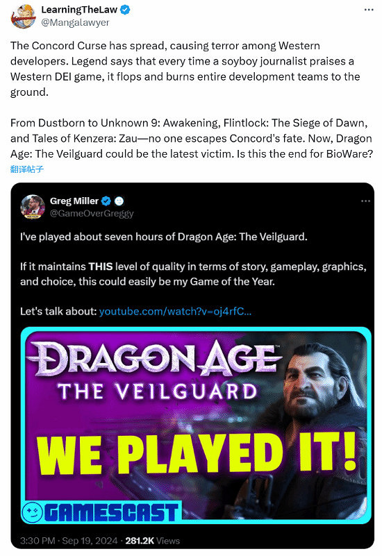 DEI遊戲頻陷困境 《闇龍紀元4》或許也難逃厄運？