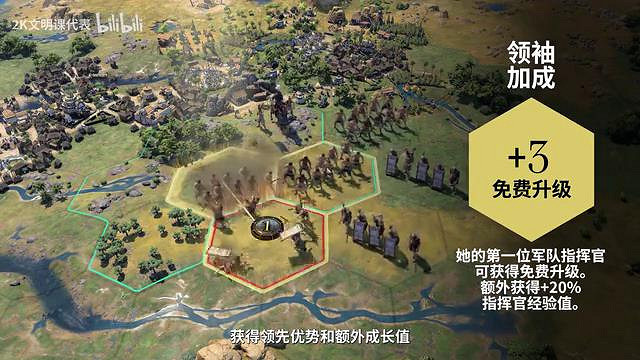 《文明7》新領袖“征側”、“特庫姆塞"預告公布! 《文明7》新領袖“征側”、“特庫姆塞"預告公布!