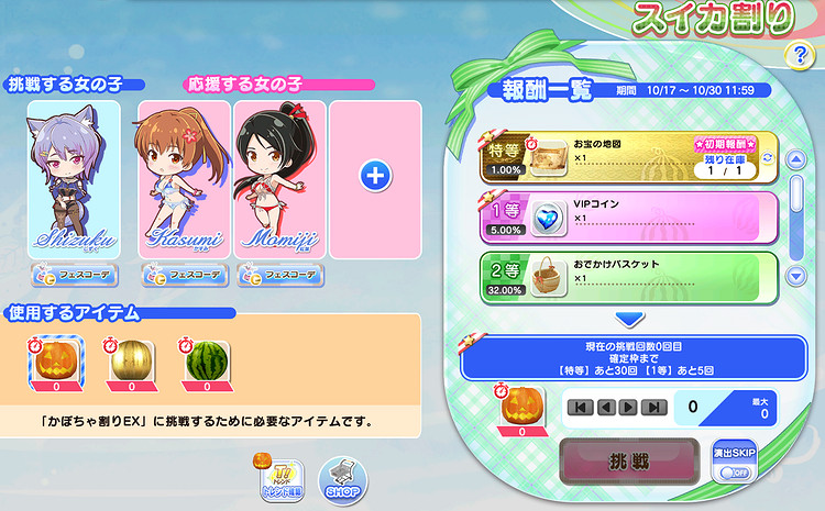 《生死格鬥：沙灘排球維納斯假期》推出萬聖節新泳裝