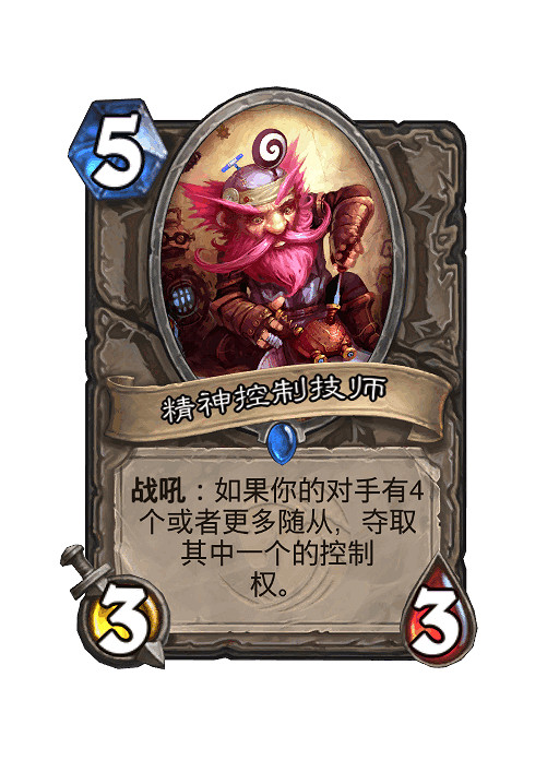 爐石戰記大法術法卡組2024年10月 爐石戰記大法術法卡組2024年10月