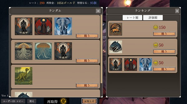 《怪物指揮官》Steam免費發布 統領怪物回合戰鬥RPG