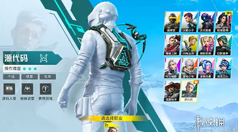 和平精英程式原始碼職業上線時間 和平精英程式原始碼職業上線時間