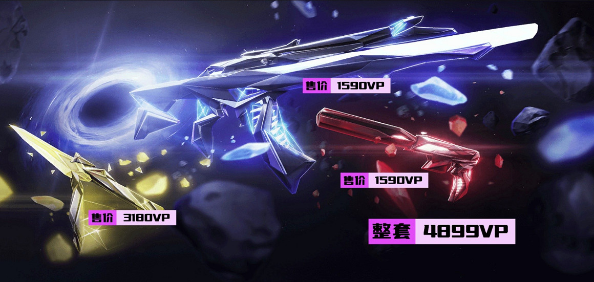 《特戰英豪》2024奇點2.0套裝價格介紹 《特戰英豪》2024奇點2.0套裝價格介紹