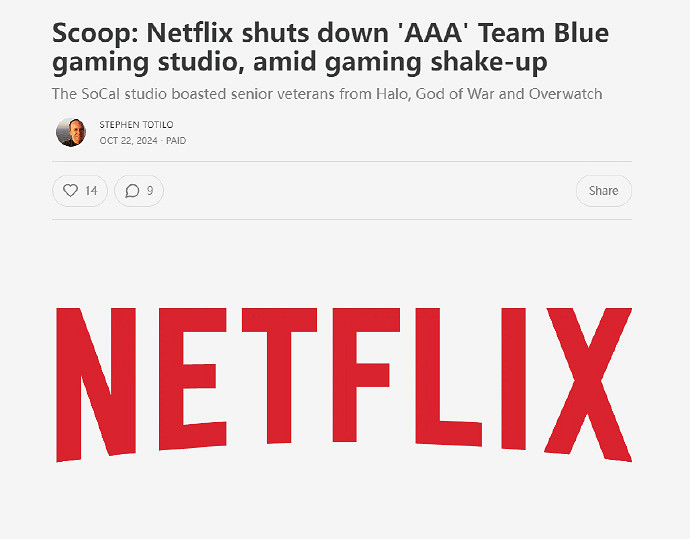 網飛已關閉於兩年前創立的3A遊戲工作室 管理層已離職 網飛已關閉於兩年前創立的3A遊戲工作室 管理層已離職