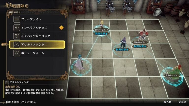 《浪漫沙加2》海量立繪、截圖公開：更多新角色展示！