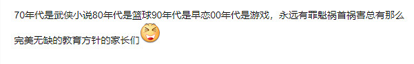 熱議:假設遊戲和誘惑都沒了,學生們都會去學習嗎? 熱議:假設遊戲和誘惑都沒了,學生們都會去學習嗎?
