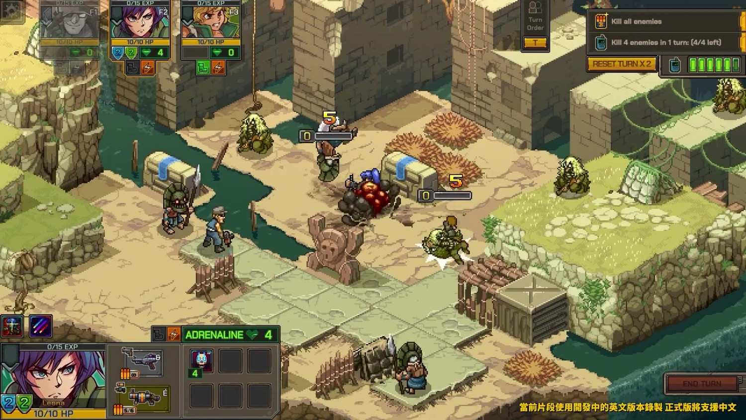 《越南大戰：戰略版》11月5日發售 登陸全平台