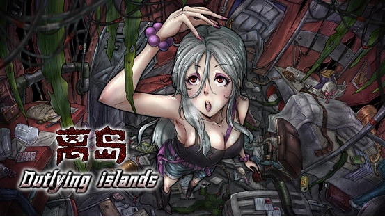 怪誕恐怖解謎遊戲《離島》現已開啟Steam商店頁面 怪誕恐怖解謎遊戲《離島》現已開啟Steam商店頁面