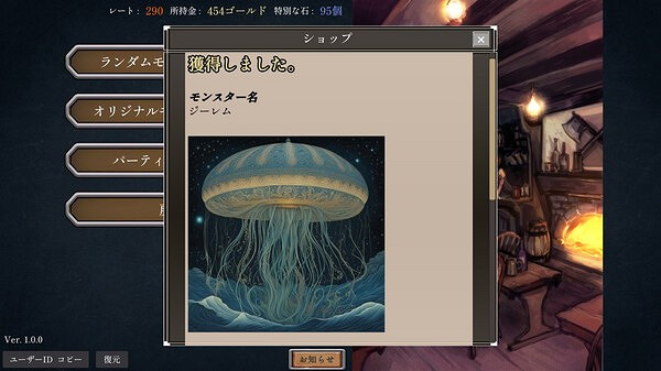 《怪物指揮官》Steam免費發布 統領怪物回合戰鬥RPG