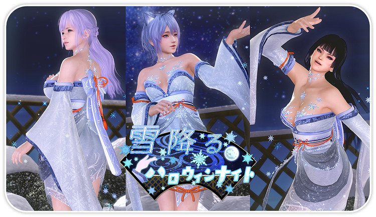 《生死格鬥：沙灘排球維納斯假期》推出萬聖節新泳裝