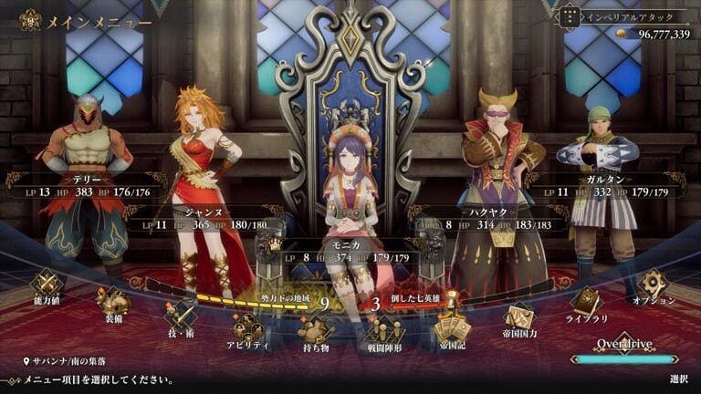 《浪漫沙加2》海量立繪、截圖公開：更多新角色展示！