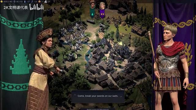 《文明7》新領袖“征側”、“特庫姆塞"預告公布! 《文明7》新領袖“征側”、“特庫姆塞"預告公布!