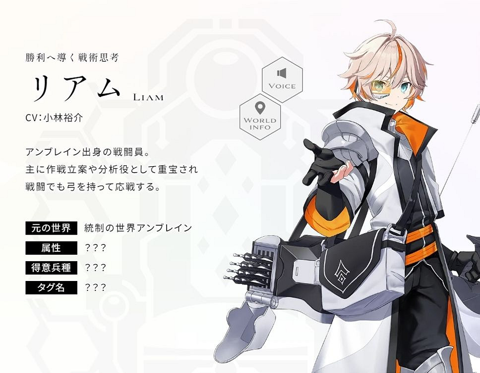 《Emberstoria》揭秘&quot;統治的世界安布雷因&quot;的世界觀