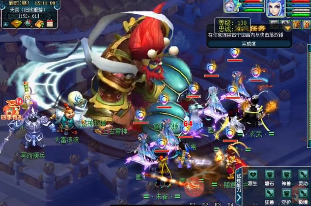 再續夢幻未了緣,福利多多伴君行 再續夢幻未了緣,福利多多伴君行