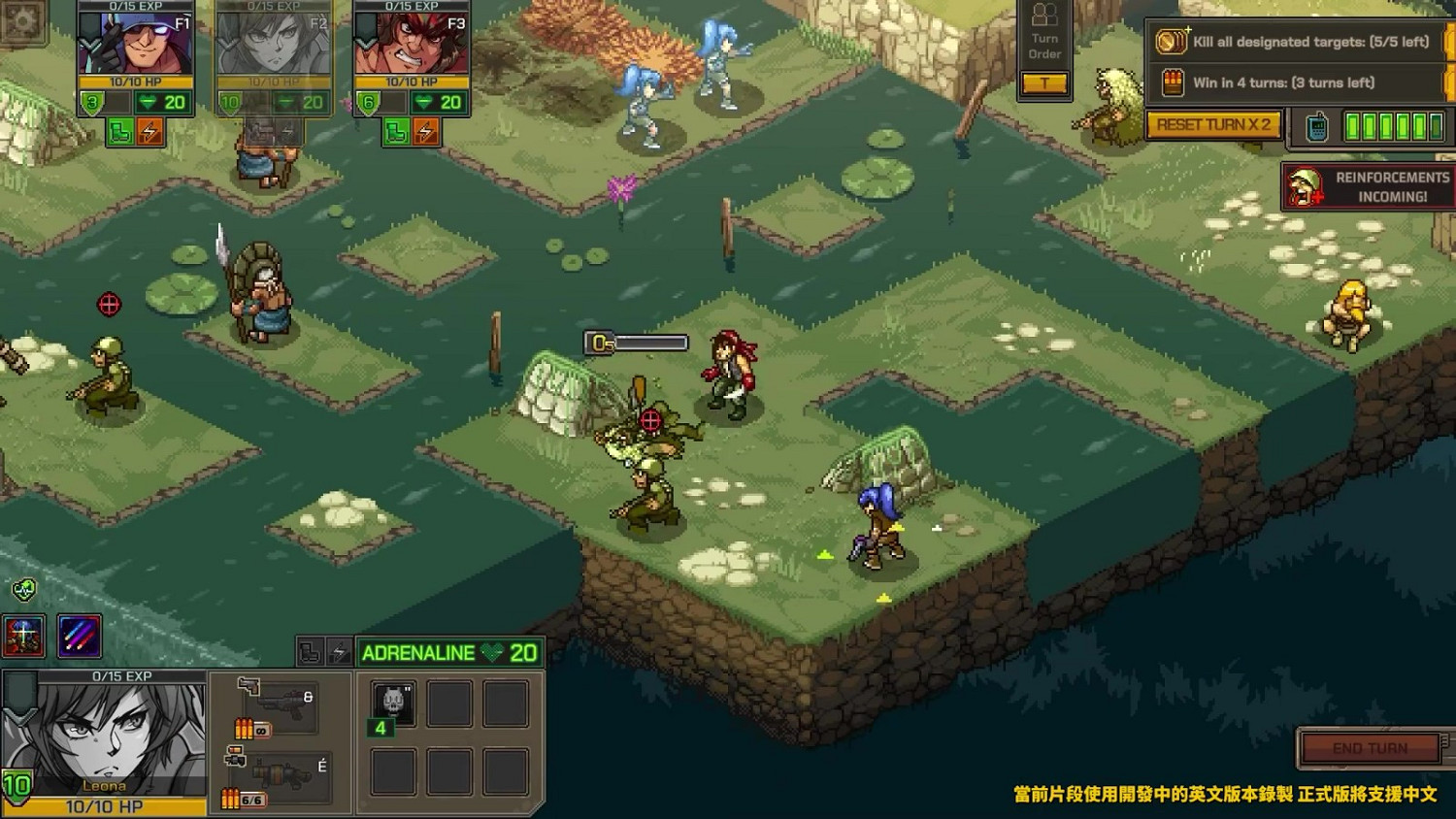 《越南大戰：戰略版》11月5日發售 登陸全平台