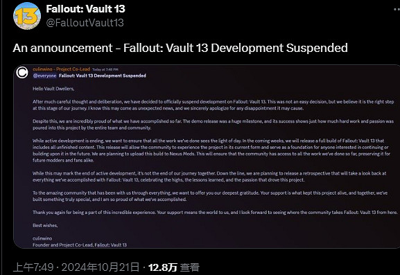 《異塵餘生4》飯製還原初代MOD開發停止 並非來自B社壓力 《異塵餘生4》飯製還原初代MOD開發停止 並非來自B社壓力