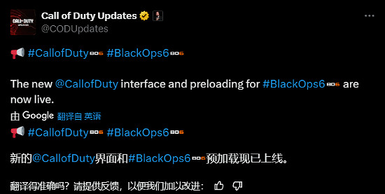 《決勝時刻:黑色行動6》現已開啟預載!10月25日發售 《決勝時刻:黑色行動6》現已開啟預載!10月25日發售