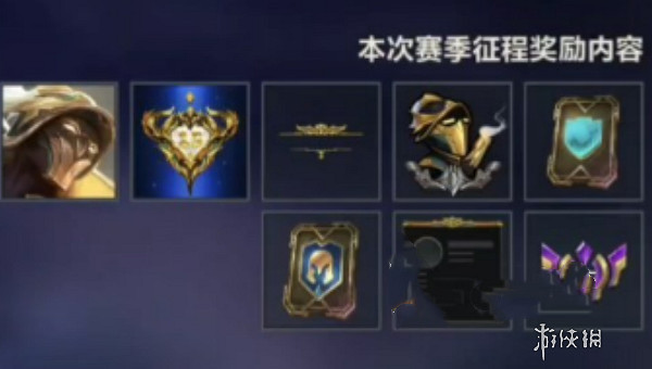 英雄聯盟手遊S15賽季結束時間