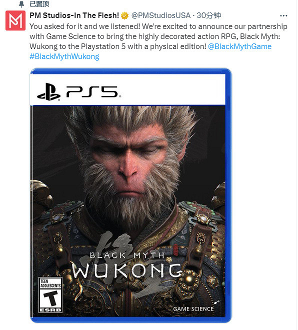 《黑神話：悟空》PS5實體盤上架海外各大電商平台！