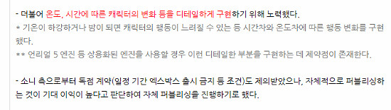 《紅色沙漠》拒絕索尼獨占提議 堅持多平台發行策略