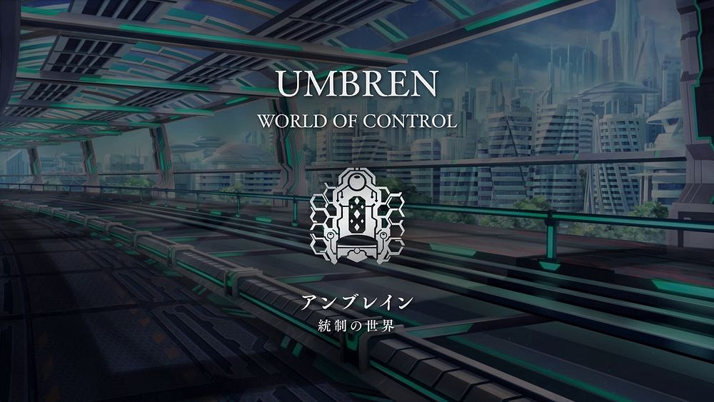 《Emberstoria》揭秘&quot;統治的世界安布雷因&quot;的世界觀