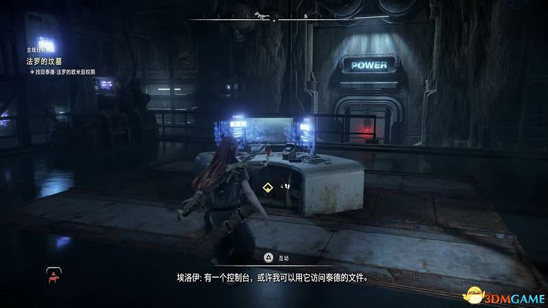 《地平線：西域禁地》主線劇情流程攻略 主線任務要點及結局攻略