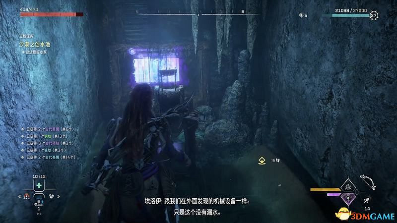 《地平線：西域禁地》支線任務攻略 零工任務攻略