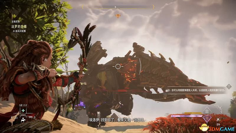 《地平線：西域禁地》主線劇情流程攻略 主線任務要點及結局攻略