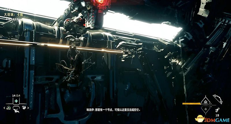 《地平線：西域禁地》大坩堝攻略 全坩堝位置及解密完成方法