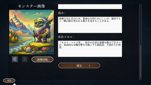 策略回合制遊戲《怪物指揮官》在Steam平台免費發售! 策略回合制遊戲《怪物指揮官》在Steam平台免費發售!