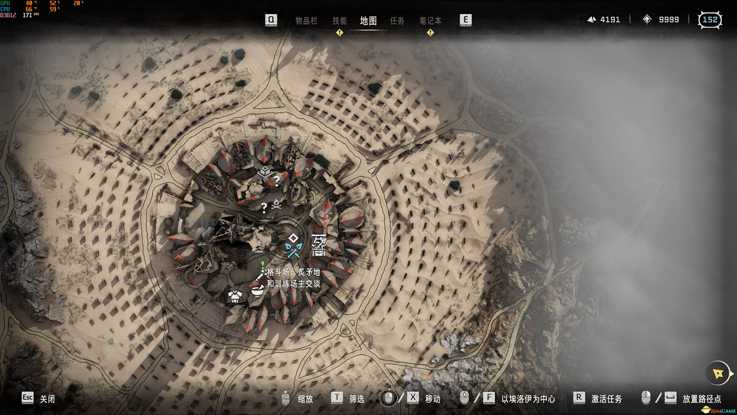 《地平線：西域禁地》格鬥場狩獵試煉場競技場位置 獎杯獲取及獎勵